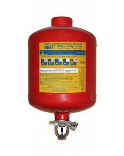 Модуль порошкового пажаротушения ПОЖТЕХНИКА МПП-5/141 МИГ (температура срабатывания +141°С) (красный) в Таганроге Модули порошковые Pintop.ru