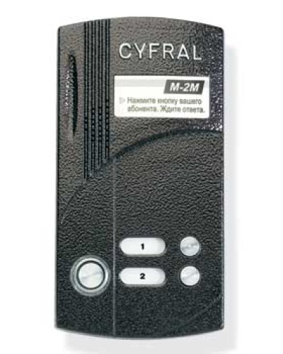 Блок вызова аудиодомофона на 2 абонента Цифрал M-2M/T в Таганроге Блоки вызова многоабонентные Pintop.ru