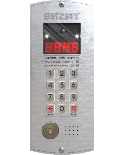 Блок вызова Vizit БВД-445FCBE2 в Таганроге Блоки вызова многоабонентные Pintop.ru