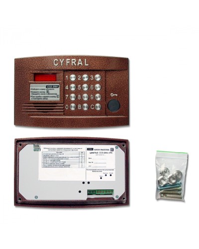 Блок вызова аудиодомофона Цифрал CCD-2094.1/PK в Таганроге Блоки вызова многоабонентные Pintop.ru