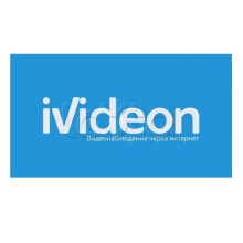 ПО Ivideon Cloud 120 на 1 камеру 1 месяц (Ivideon, Nobelic)