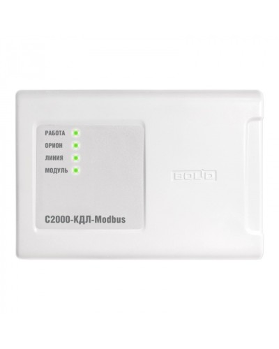 Контроллер двухпроводной линии связи Болид С2000-КДЛ-Modbus в Таганроге Охранно-пожарное оборудование Pintop.ru