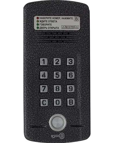 Блок вызова Метаком МК2008.2-ТМ4ЕN в Таганроге Блоки вызова многоабонентные Pintop.ru