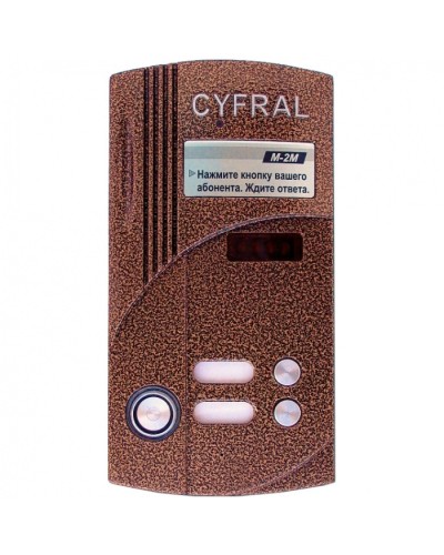 Блок вызова на 2 абонента Цифрал M-2M/TVС в Таганроге Блоки вызова многоабонентные Pintop.ru