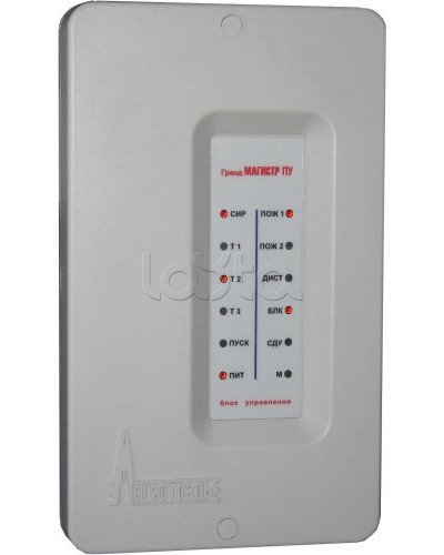 Блок управления Магистраль Гранд МАГИСТР БУ ПУ (версия 3) в Таганроге Комплексные системы безопасности Pintop.ru