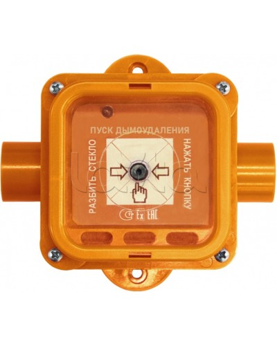 Взрывозащищенный ручной извещатель Спектрон-535-Exm-УДП-02 исп.01 в Таганроге Пожарные извещатели (Ex) Pintop.ru