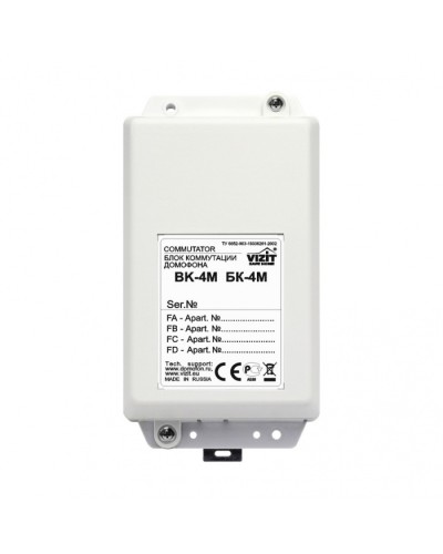 Блок коммутации домофонов Vizit БК-4М в Таганроге Блоки управления многоабонентные Pintop.ru