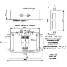 Модуль резервирования источников питания Сигма-ИС МРИП-01