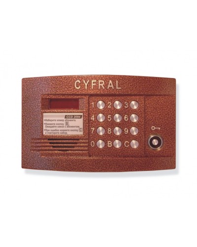 Блок вызова аудиодомофона на 100 абонентов Цифрал CCD-2094.1 в Таганроге Блоки вызова многоабонентные Pintop.ru