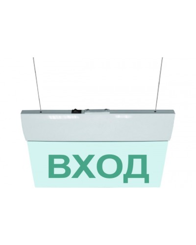 Табло М-24-УЛЬТРА ВХОД (подвесное крепление) (ИП Раченков А.В.) в Таганроге Оповещатели Pintop.ru