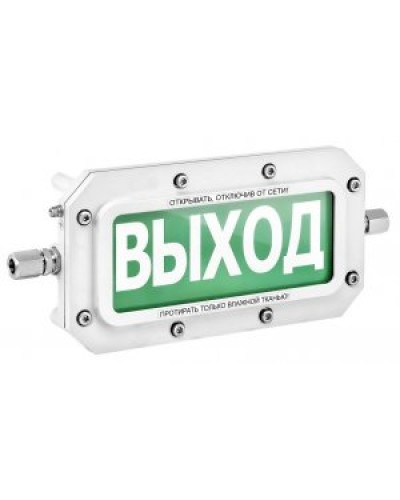 Оповещатель пожарный взрывозащищённый Спектрон ТСВ-Exd-А-Прометей 220 В ВЫХОД в Таганроге Оповещатели Ex Pintop.ru