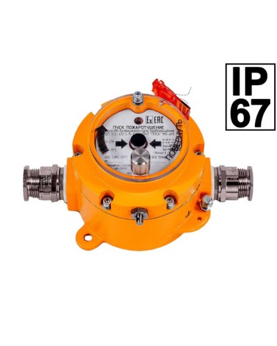 Устройство дистанционного пуска Компания СМД УДП 512 Горизонт ПУСК ОП - Н-АМ в Таганроге Пожарные извещатели Pintop.ru